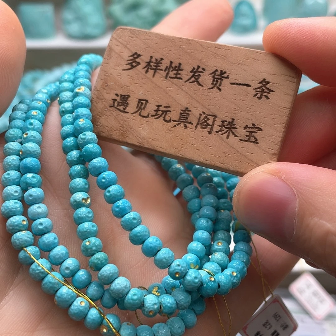 绿松石未镶嵌颈饰