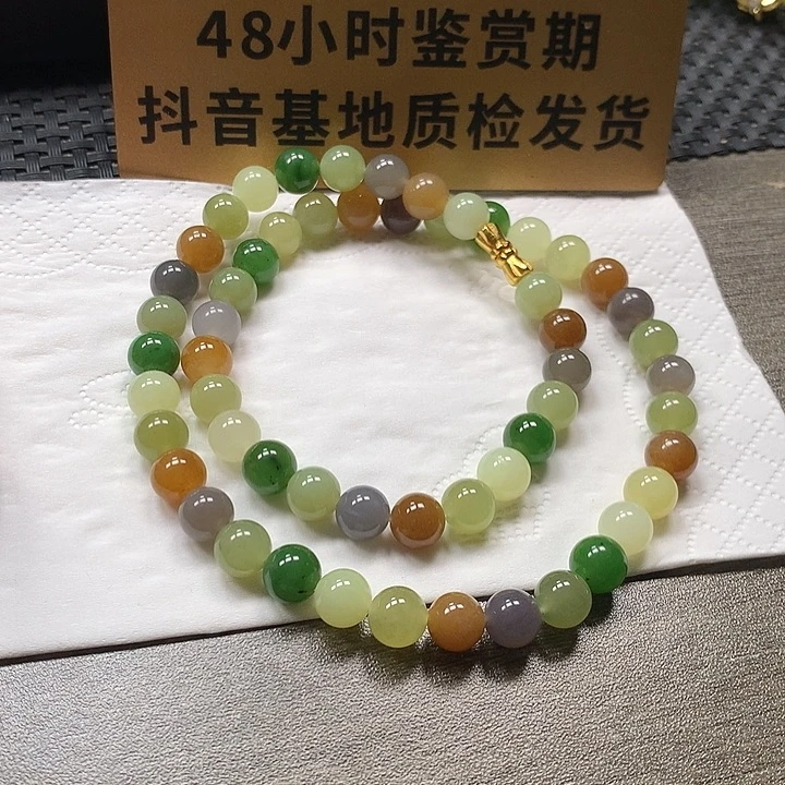 颈饰未镶嵌和田玉卡8