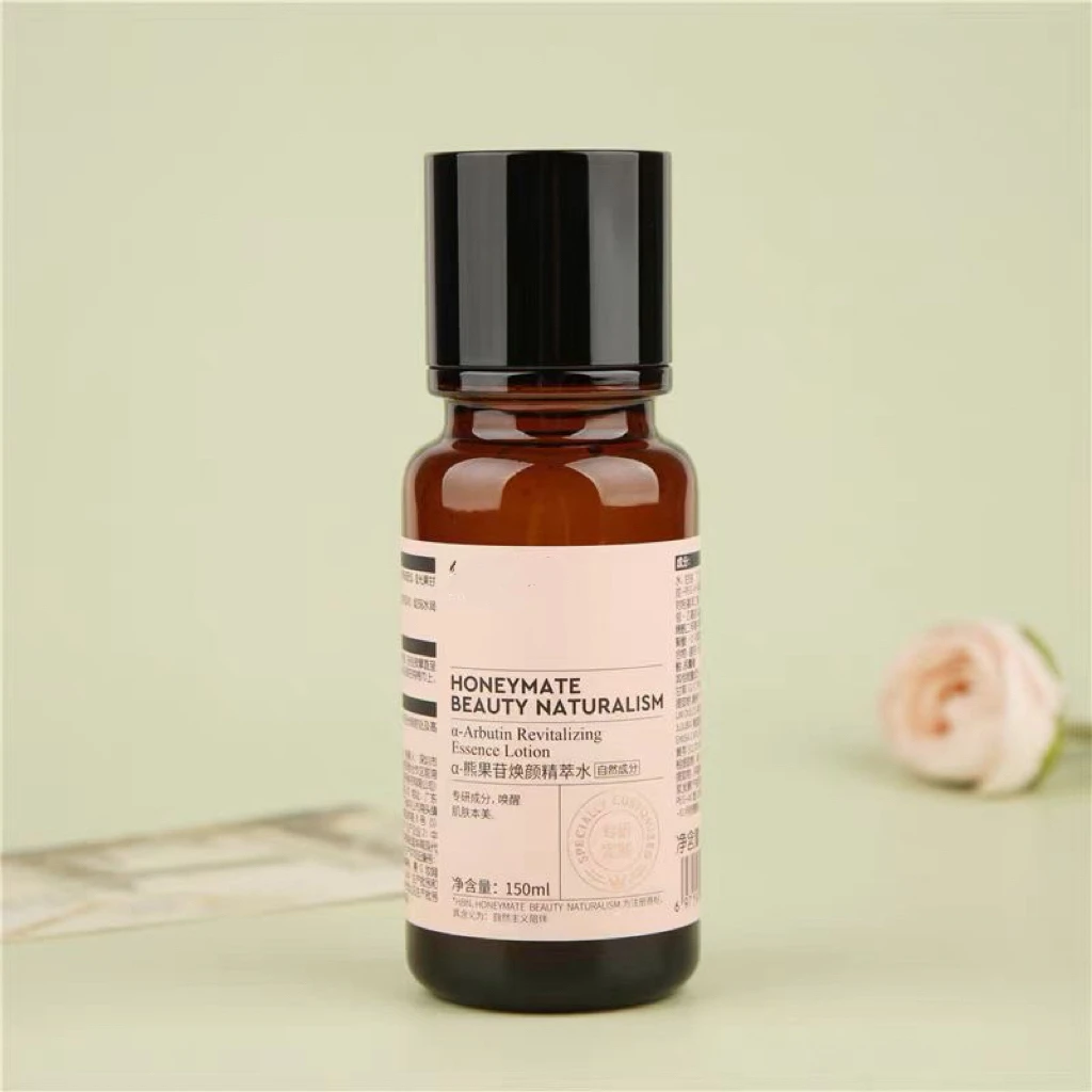 【兔子专属】焕颜精粹水