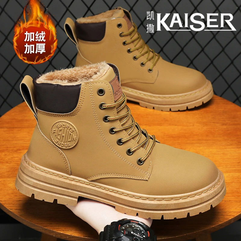 凯撒官方正版男鞋冬季加绒加厚保暖大黄靴子男士英伦风复古马丁靴
