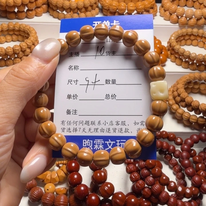 清***，吊坠猴头核桃鲨鱼