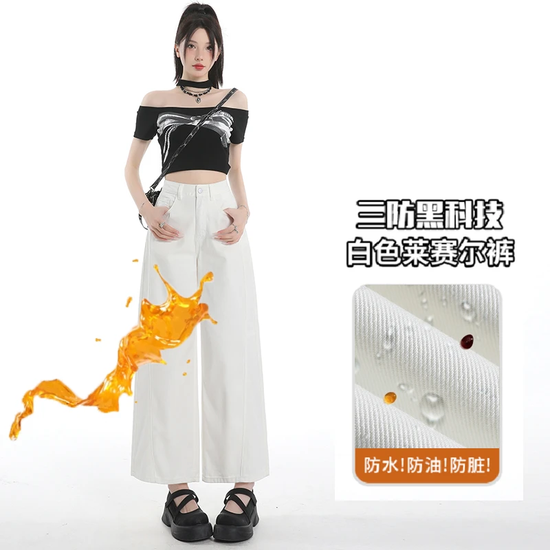 【小个子】2025新款天丝阔腿九分裤女三防设计垂感显瘦直筒阔腿裤裤