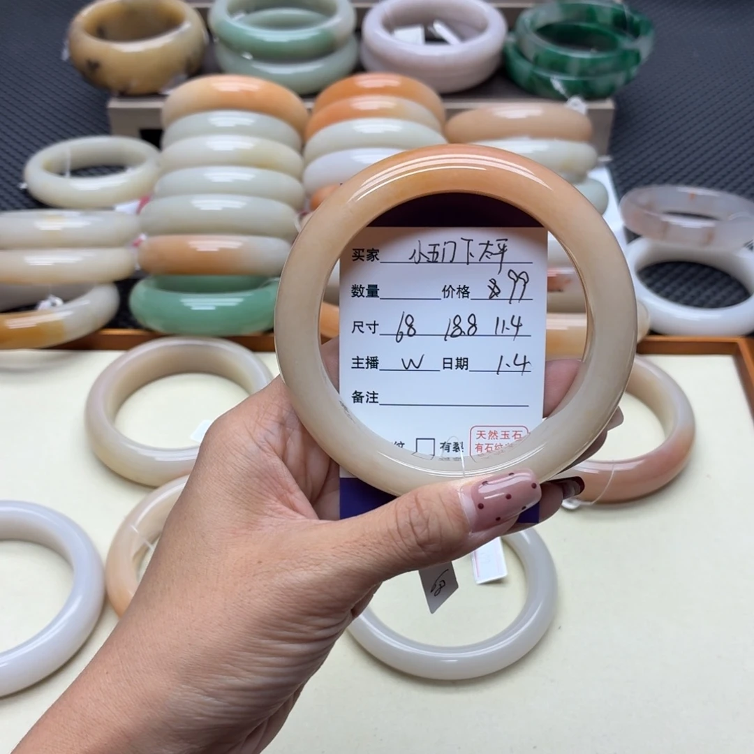 小***平石英质玉未镶嵌手镯