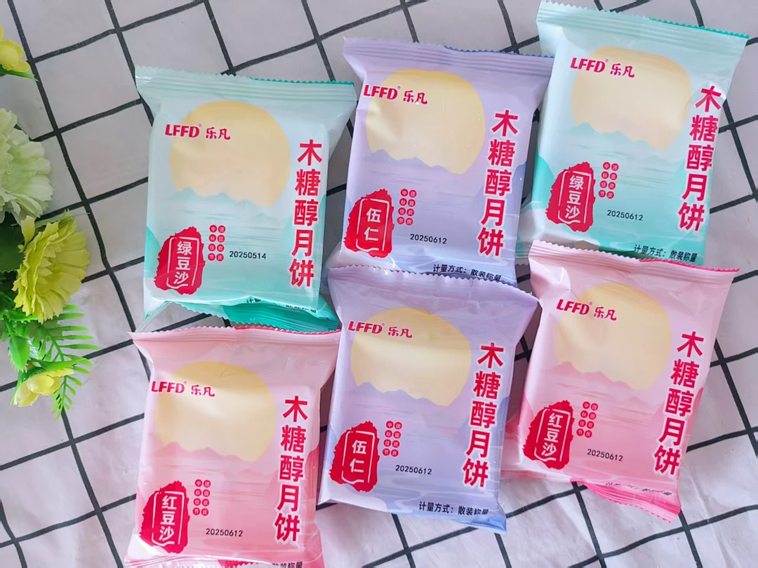 木糖醇酥皮月饼混合礼盒