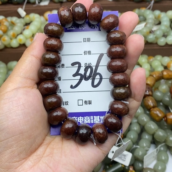 未镶嵌手链透闪石质玉微瑕