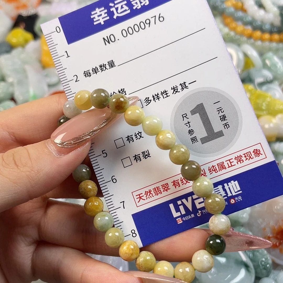 翡翠未镶嵌颈饰hhh