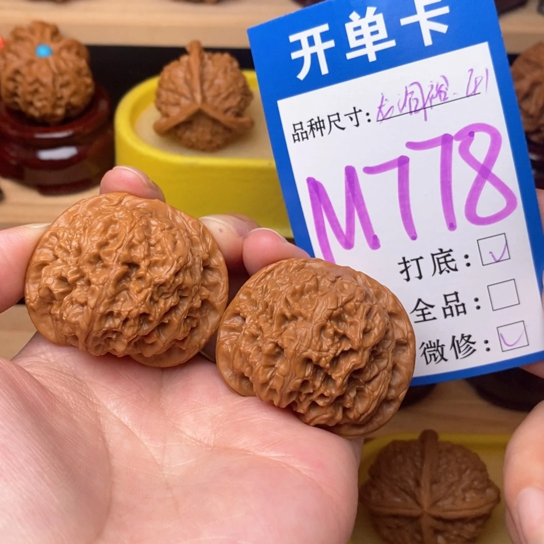 把件文玩核桃龙洞裕41