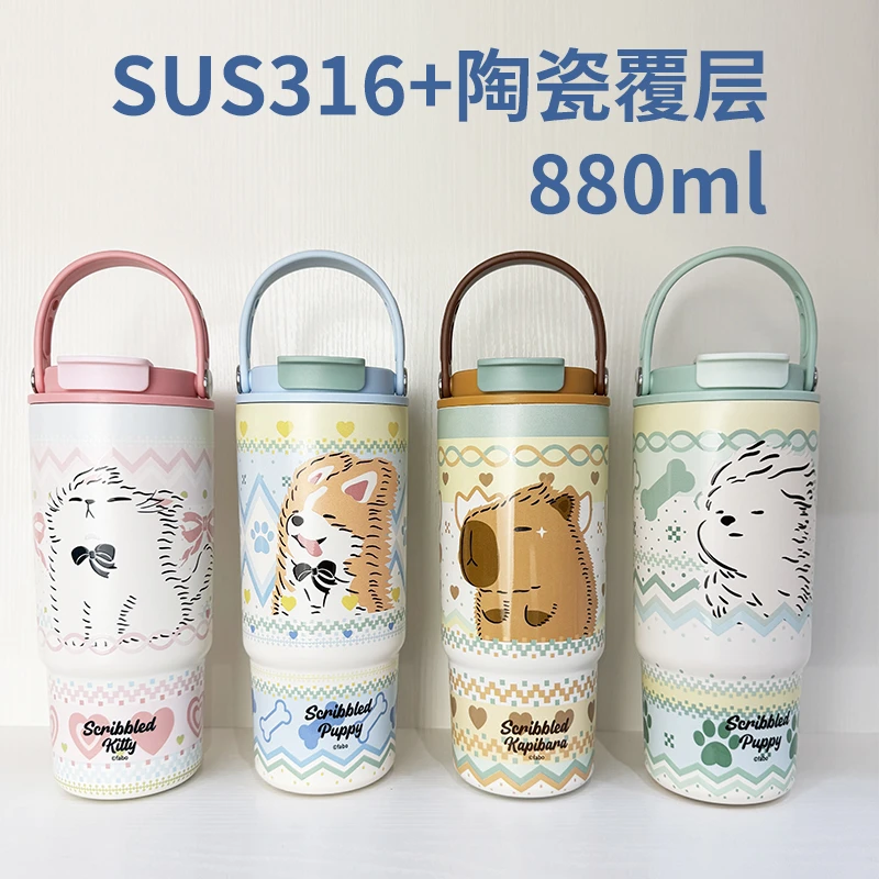 【贤惠乱炸】随风飘扬冰霸保温杯316喷陶瓷大容量880ML水杯0397