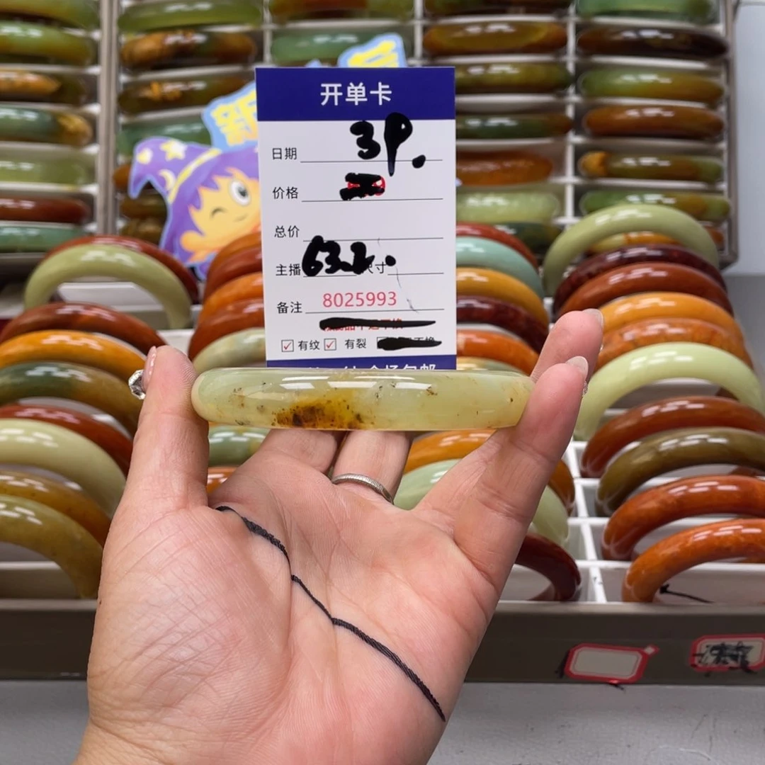 蛇纹石玉手镯未镶嵌用****2