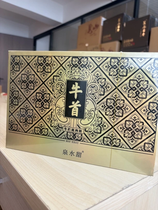 牛栏坑肉桂武夷岩茶乌龙茶礼盒装