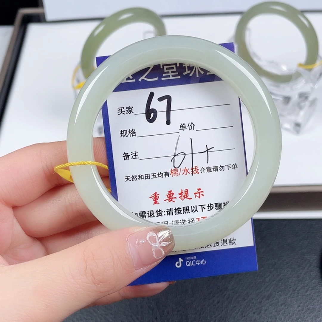 和田玉手镯未镶嵌英****）