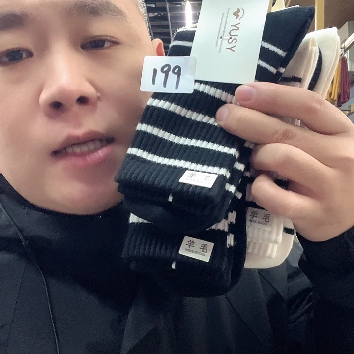 棉类混纺199特价5双羊起球介意勿拍