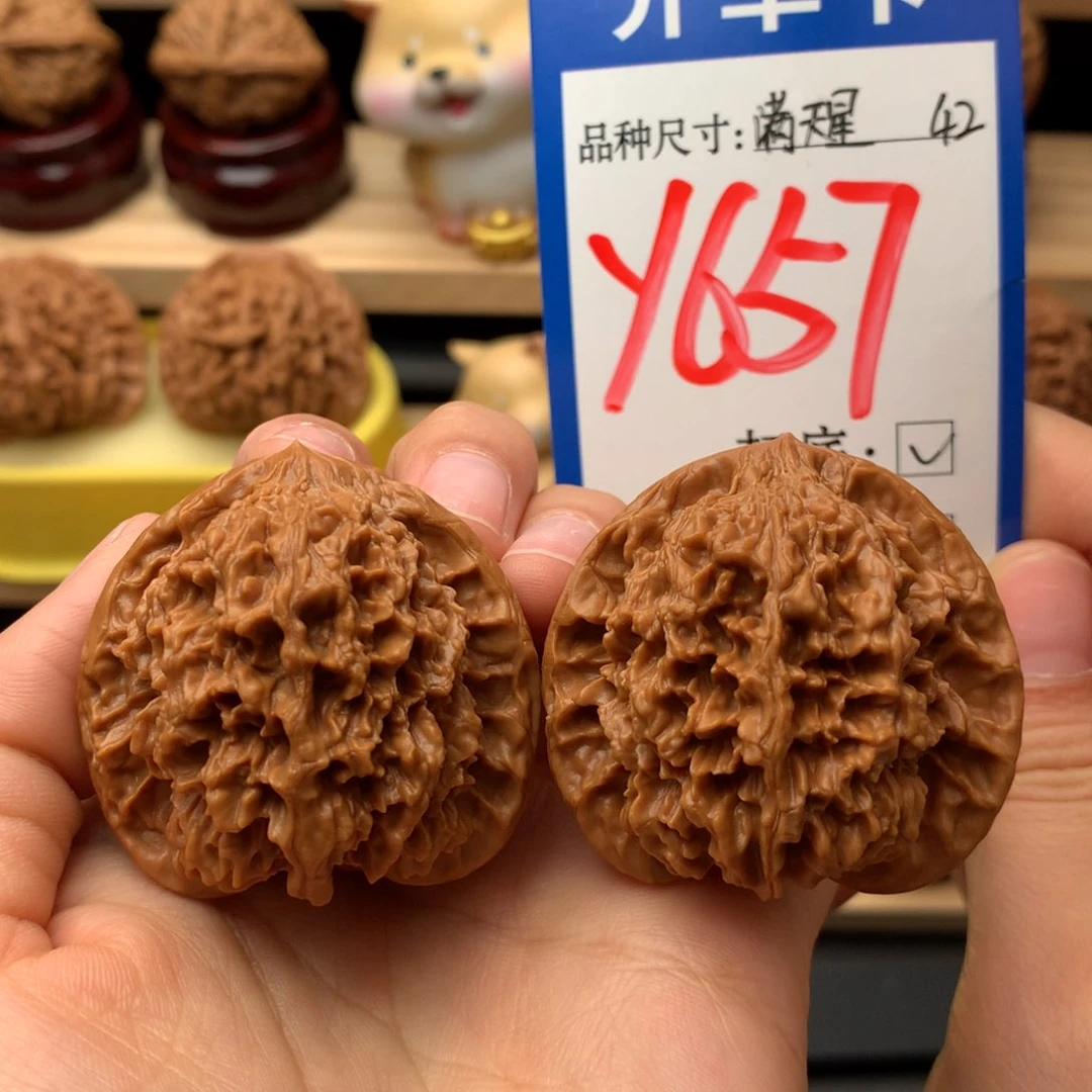 把件文玩核桃满天星42尺