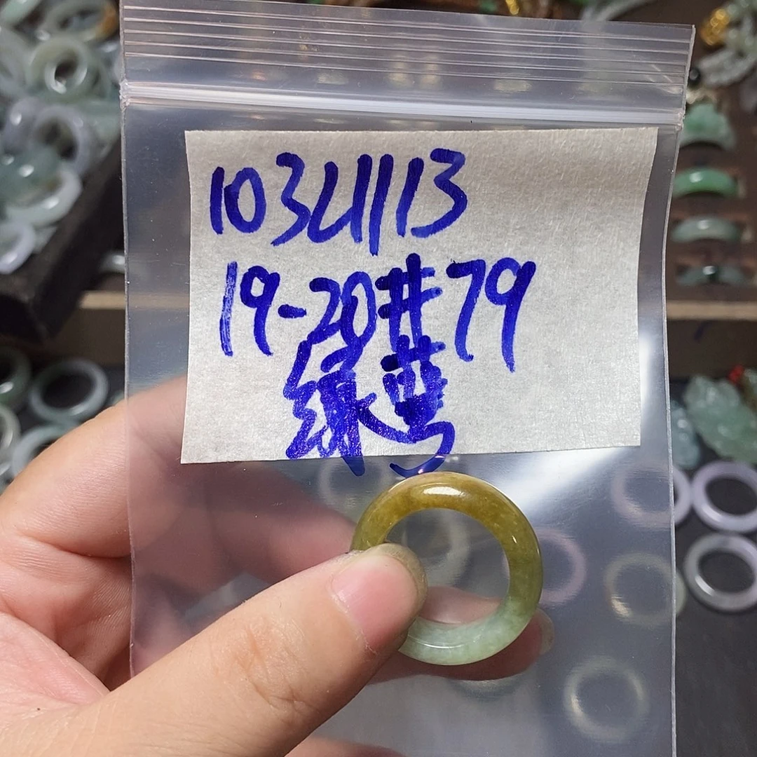 未镶嵌定制翡翠绿*