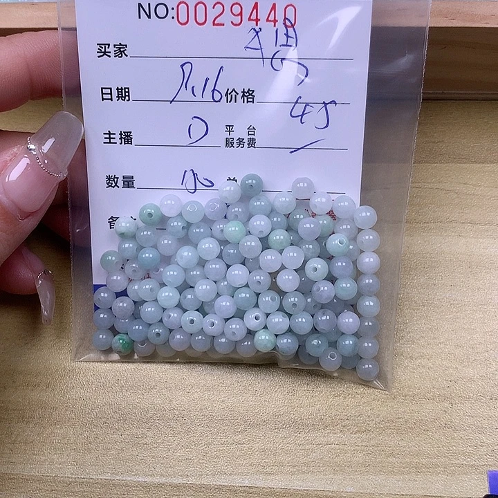 A***粒未镶嵌手链翡翠翡翠