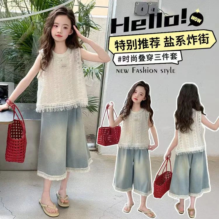 女童夏季背心套装三件套2025新款儿童无袖镂空外穿针织衫阔腿裤潮