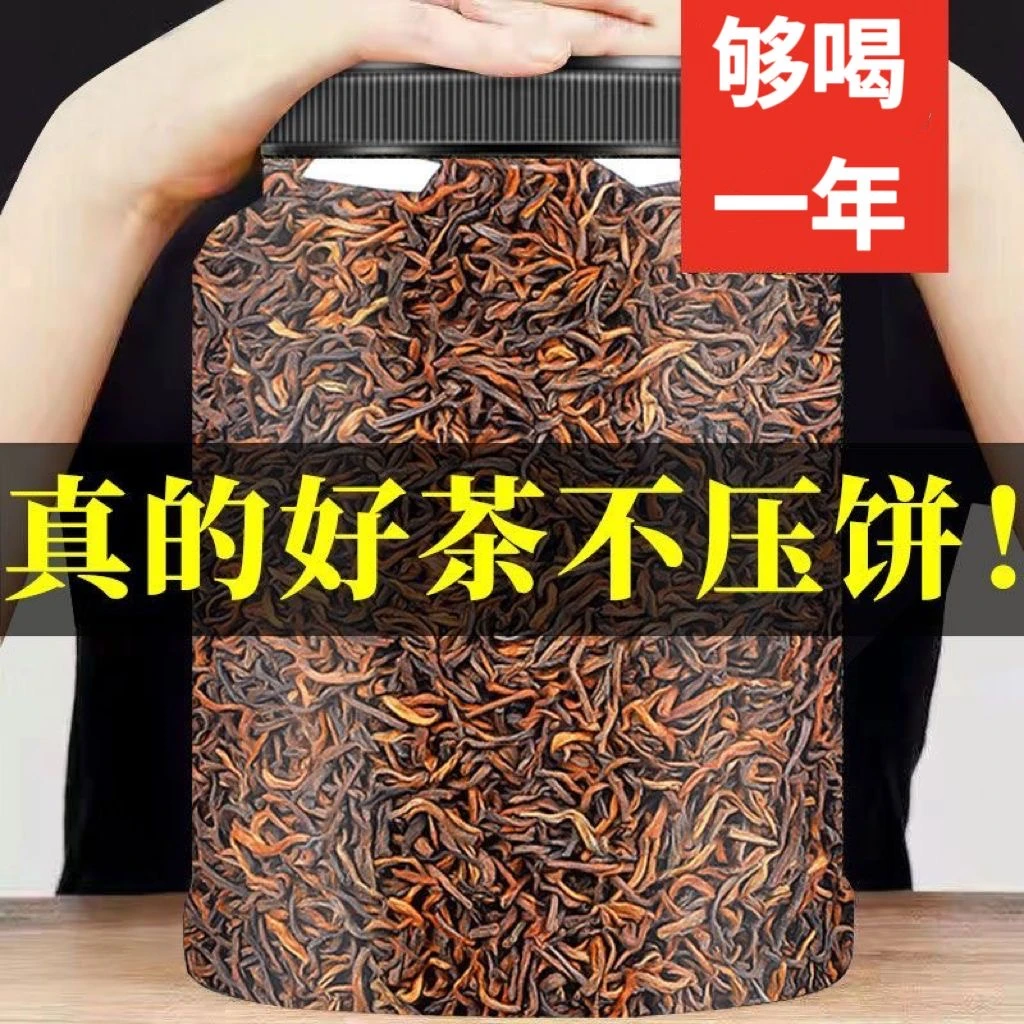 普洱茶老熟茶散茶云南普洱古茶熟普茶叶普洱浓醇饱满优质口粮茶