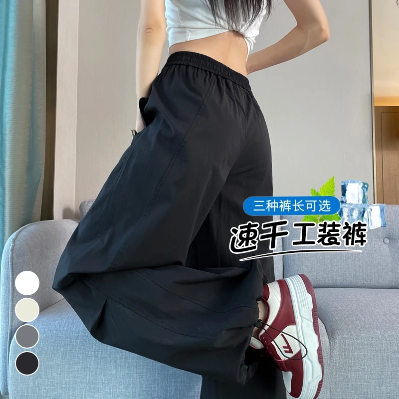 美式冰丝速干工装裤女夏季薄款束脚休闲运动裤宽松直筒阔腿裤女款