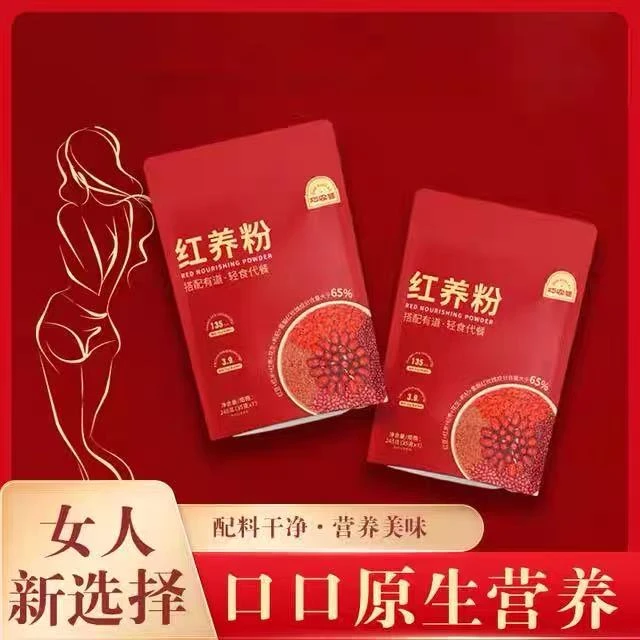 升级传统五红粗粮谷物代餐粉红养粉真材实料古法配方五红粉