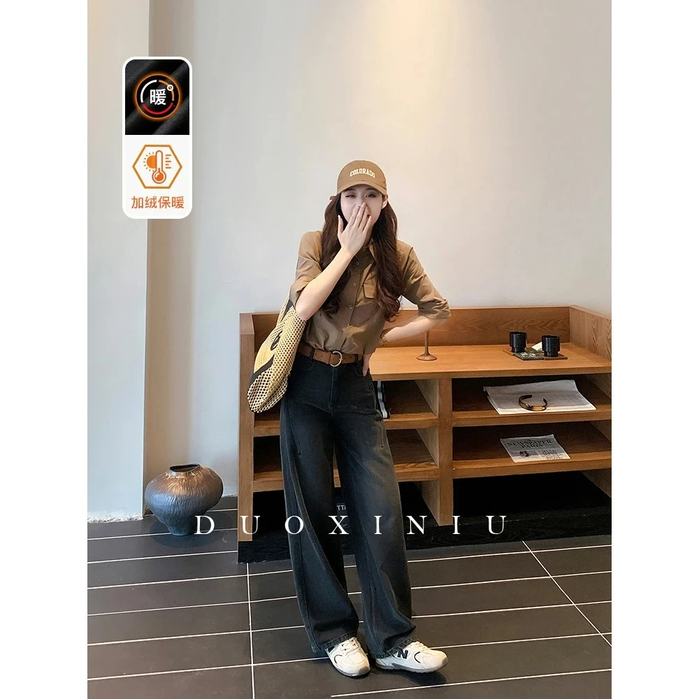 DOXNIU/多喜牛同款/DaLin秋冬黑灰牛仔裤女窄版弯刀裤宽松显腿长