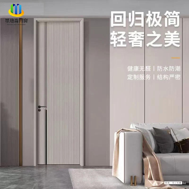 铝木门T型磁吸门静音隔热防潮45°磁吸铝木门