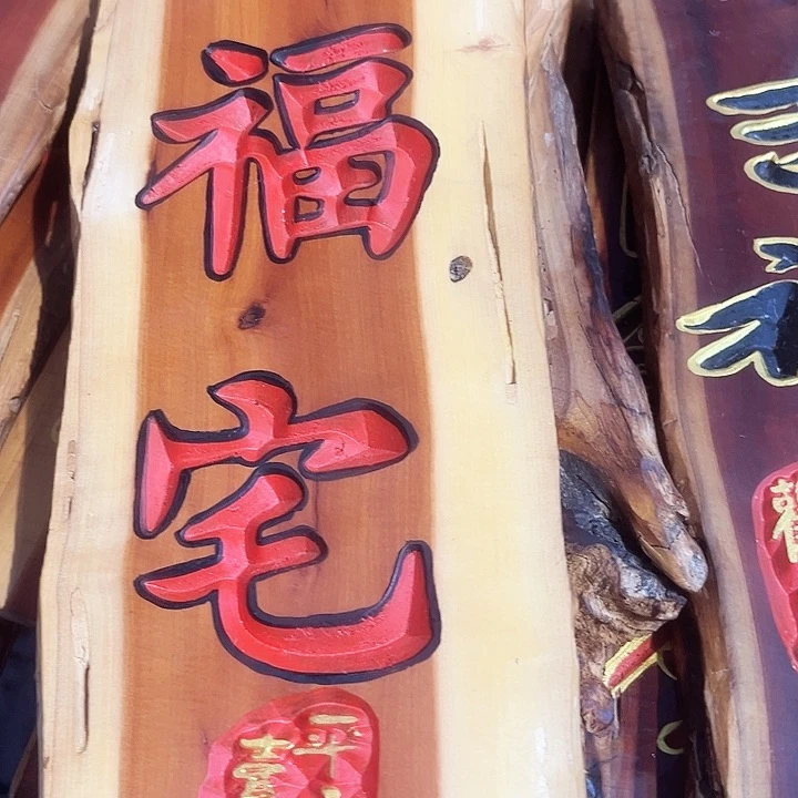 紫檀木类端景台石**院