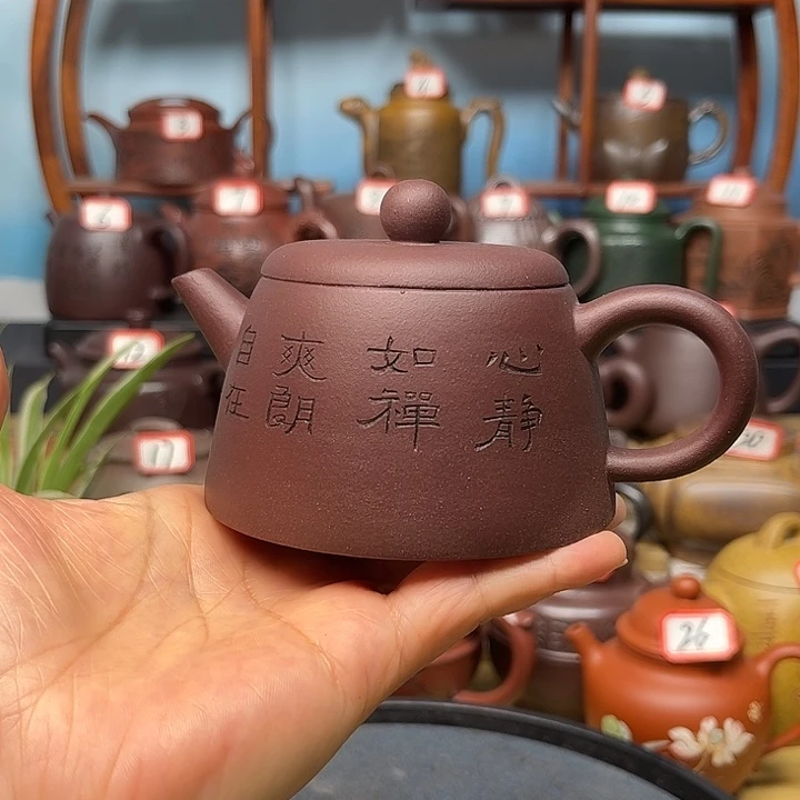 茶壶紫砂微瑕不带证书礼盒150cc