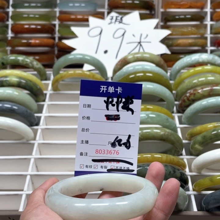 蛇纹石玉手镯未镶嵌艷