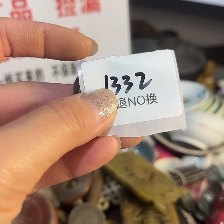 向***阳木头木头不退不换1332号工艺品