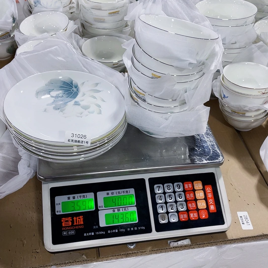 45%以上骨粉骨瓷?****唐山骨质@31026