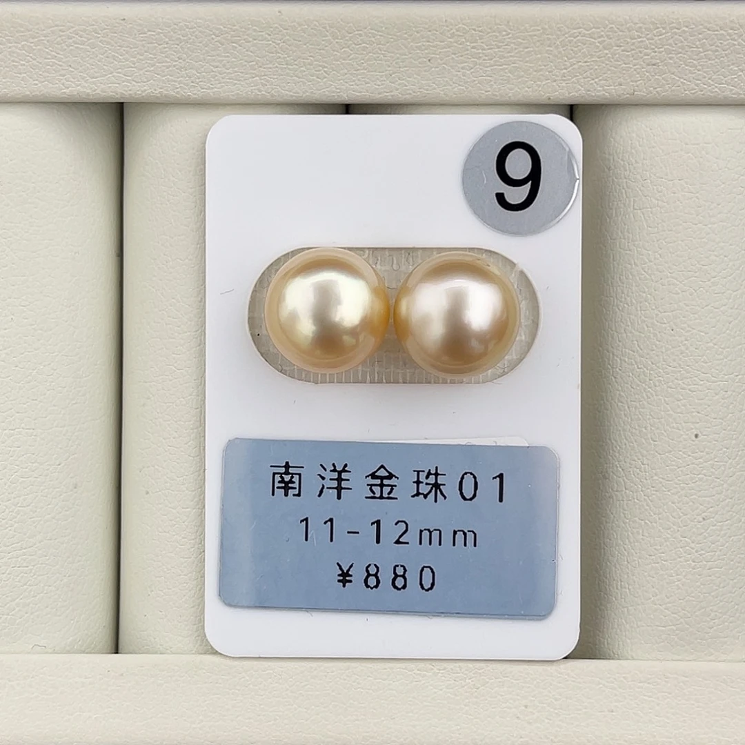 定制海水珍珠未镶嵌裸珠馒头金珠11-12