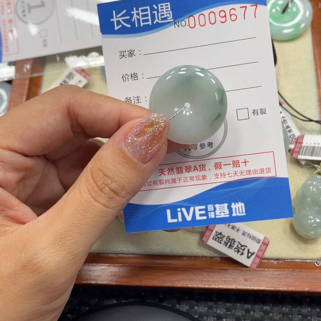 颈饰未镶嵌翡翠翡翠吊坠x9677