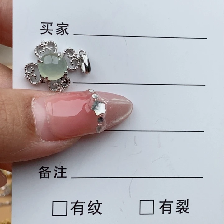 翡翠吊坠(不含链)银S925镶嵌南***31111