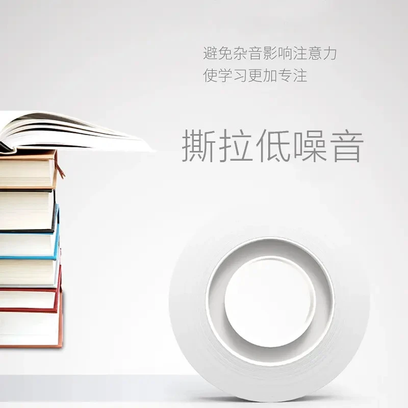 【隐形胶带】无痕修补粘贴照片海报办公上学多用胶带学生党必备