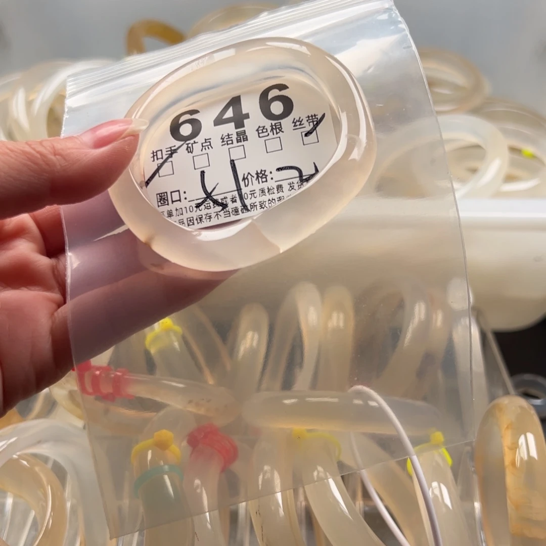 玛瑙/玉髓未镶嵌手镯646