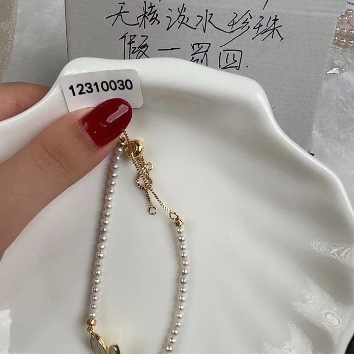天然淡水珍珠未镶嵌淡水珍珠