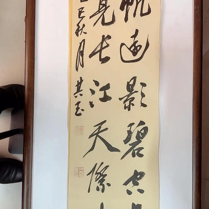 书法书法作品多次获奖