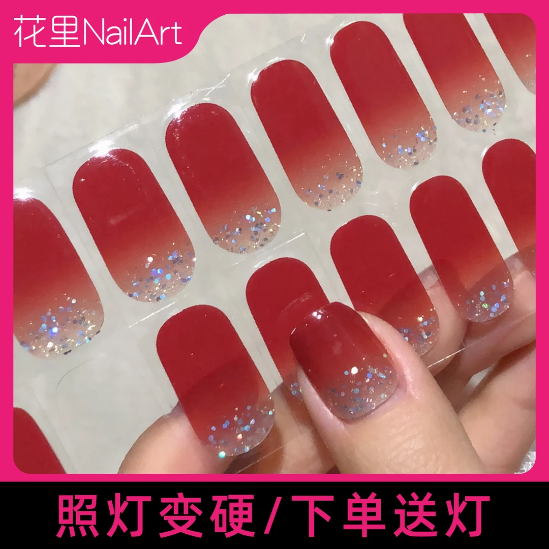 【20指-TNG0090红宝石】加固型UV半固化凝胶甲贴照灯变硬牢固30天