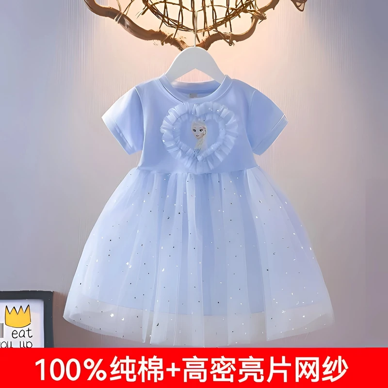 ②纯棉爱莎公主裙女童连衣裙高档女童夏季高密网纱裙小童裙子T裙