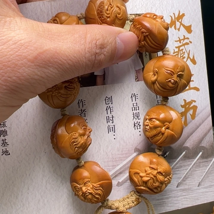 橄榄核手串/手链橄榄核