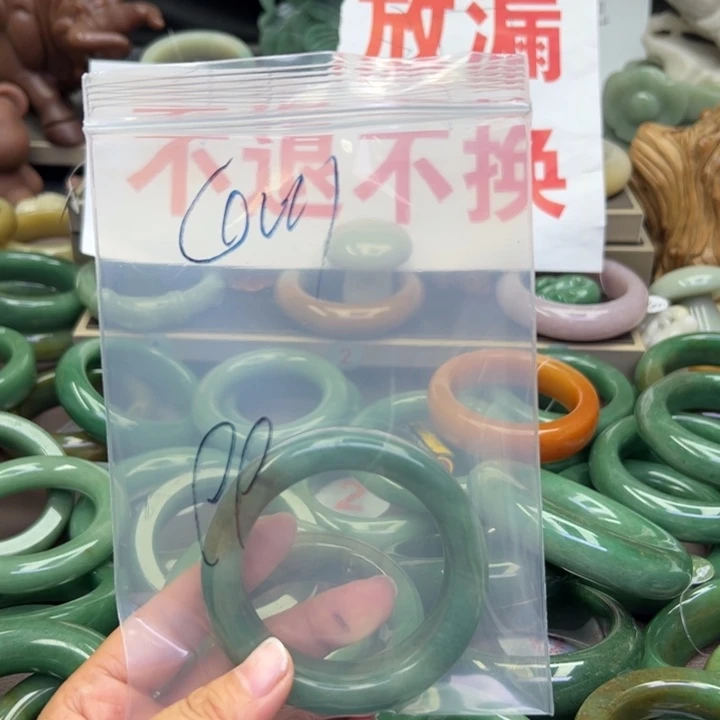 石英岩玉手镯未镶嵌用****7