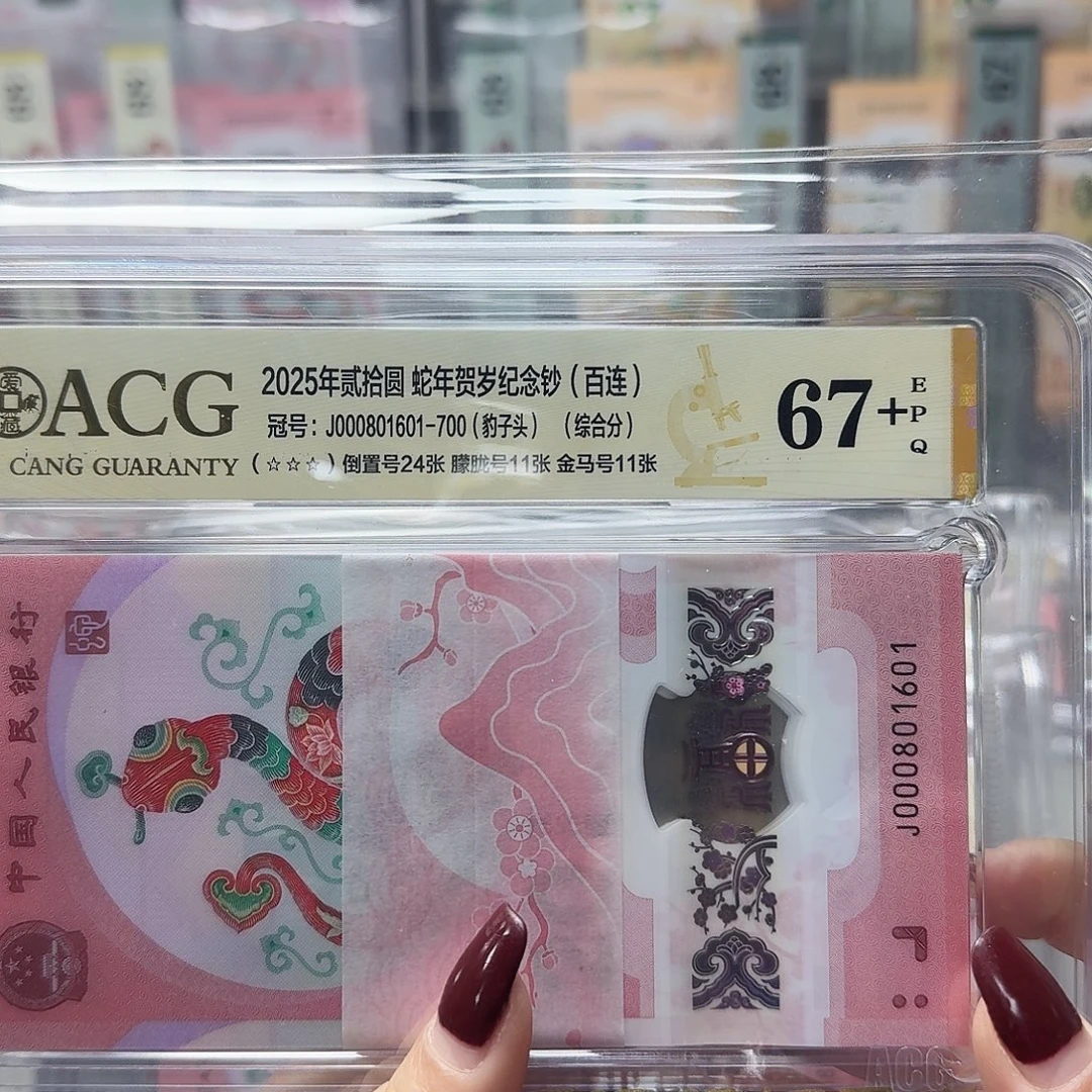 塑料000801601倒置号0168组合