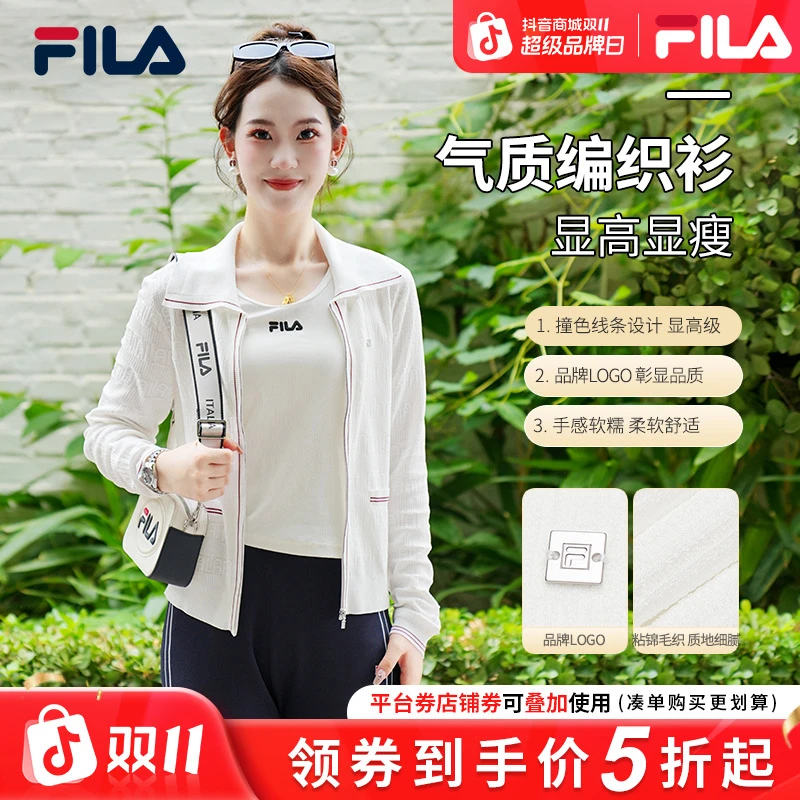 【斐乐正品女装】FILA秋季新款长袖高级百搭编织外套开衫F11W533402