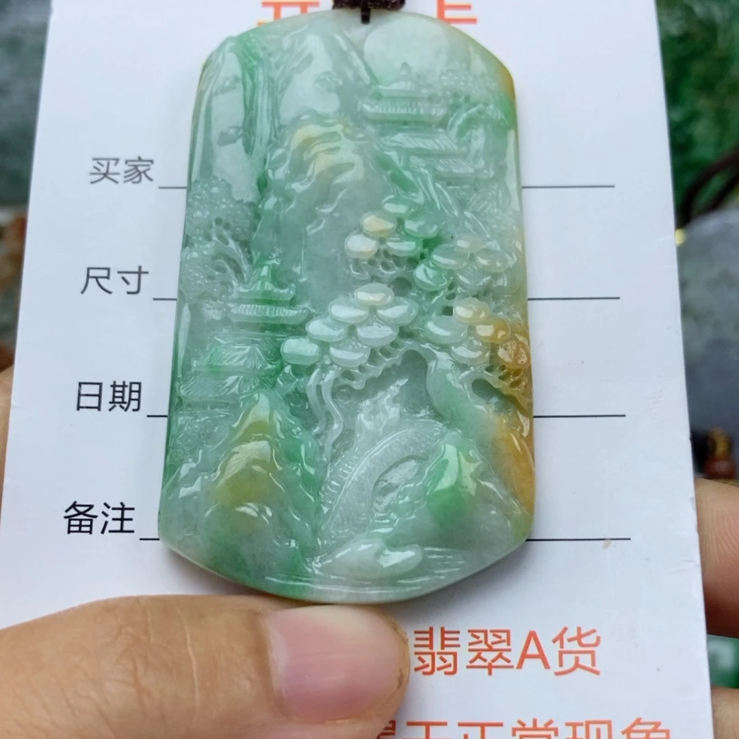 翡翠未镶嵌颈饰吊坠