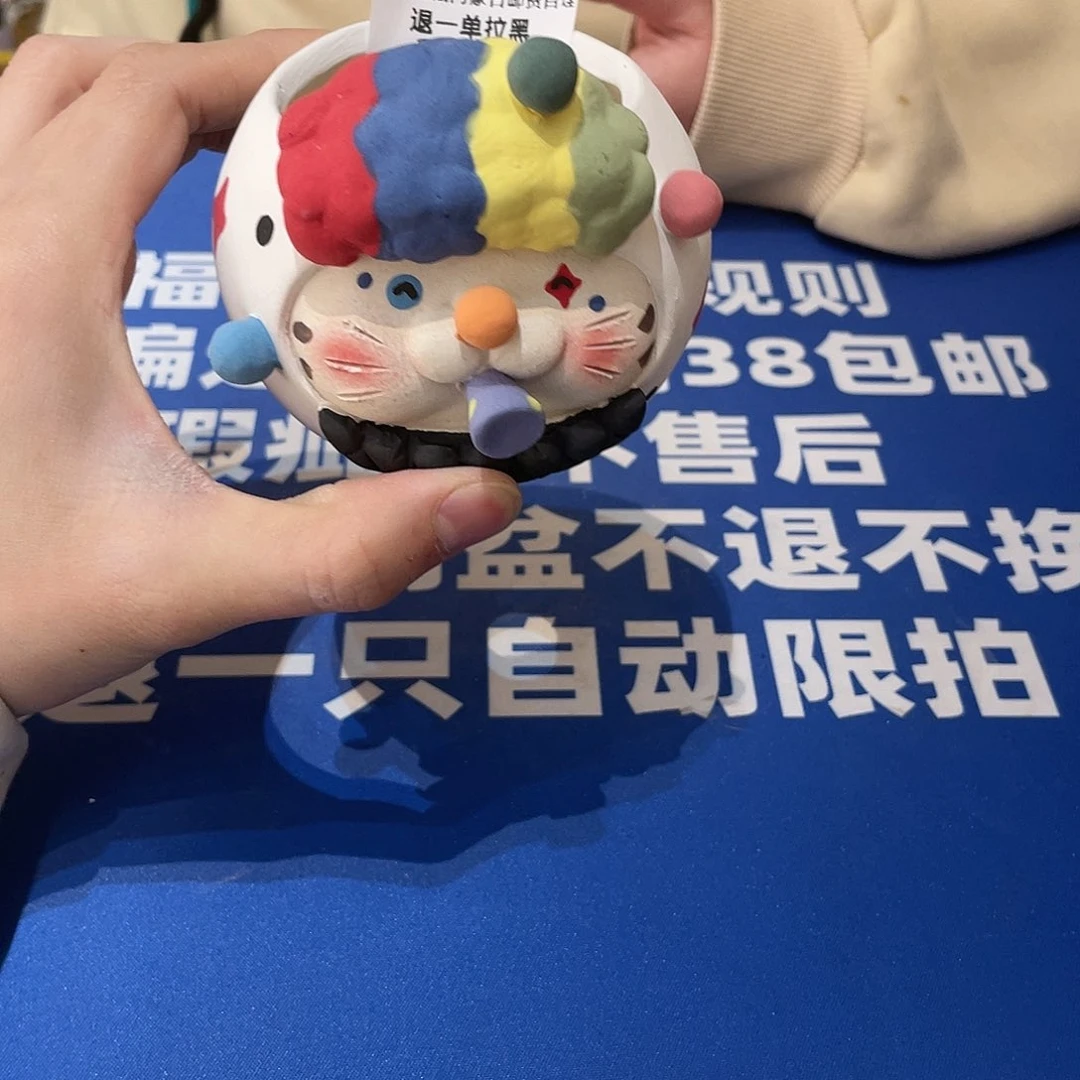 红陶马上就要开始发财啦404