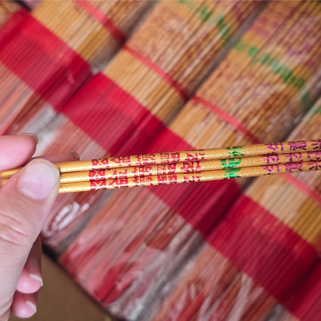 33cm礼佛用香招财金香烧香拜佛专用香