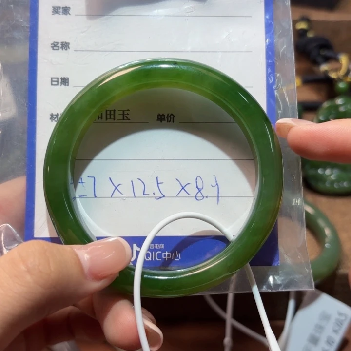 未镶嵌手镯和田玉（碧玉）