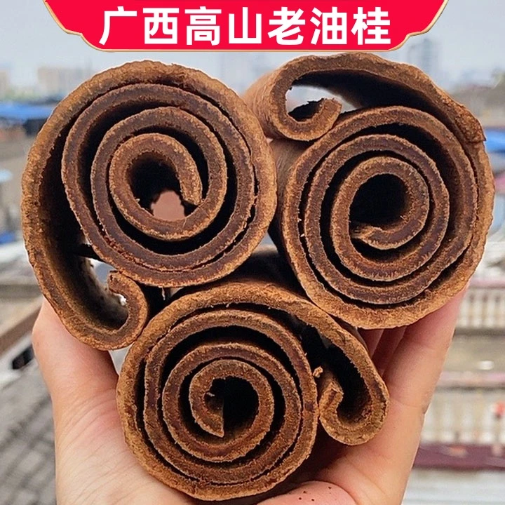 油桂桂皮肉桂广西高山油桂产地老树油桂干净食用浓郁炖菜做菜