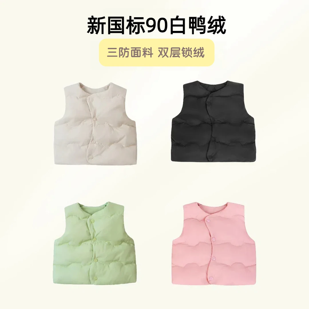 新国标90白鸭绒三防面料马甲婴儿童男女宝双面秋冬款宝宝羽绒服