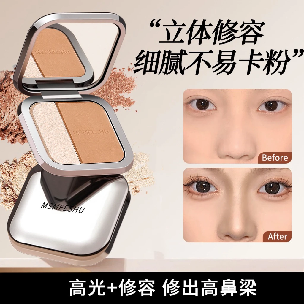 蜜束双色修容盘提亮立体轮廓粉质细腻塑颜彩妆盘新手修容